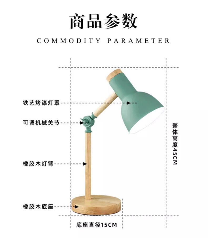 Lampe de bureau enfant scandinave en bois